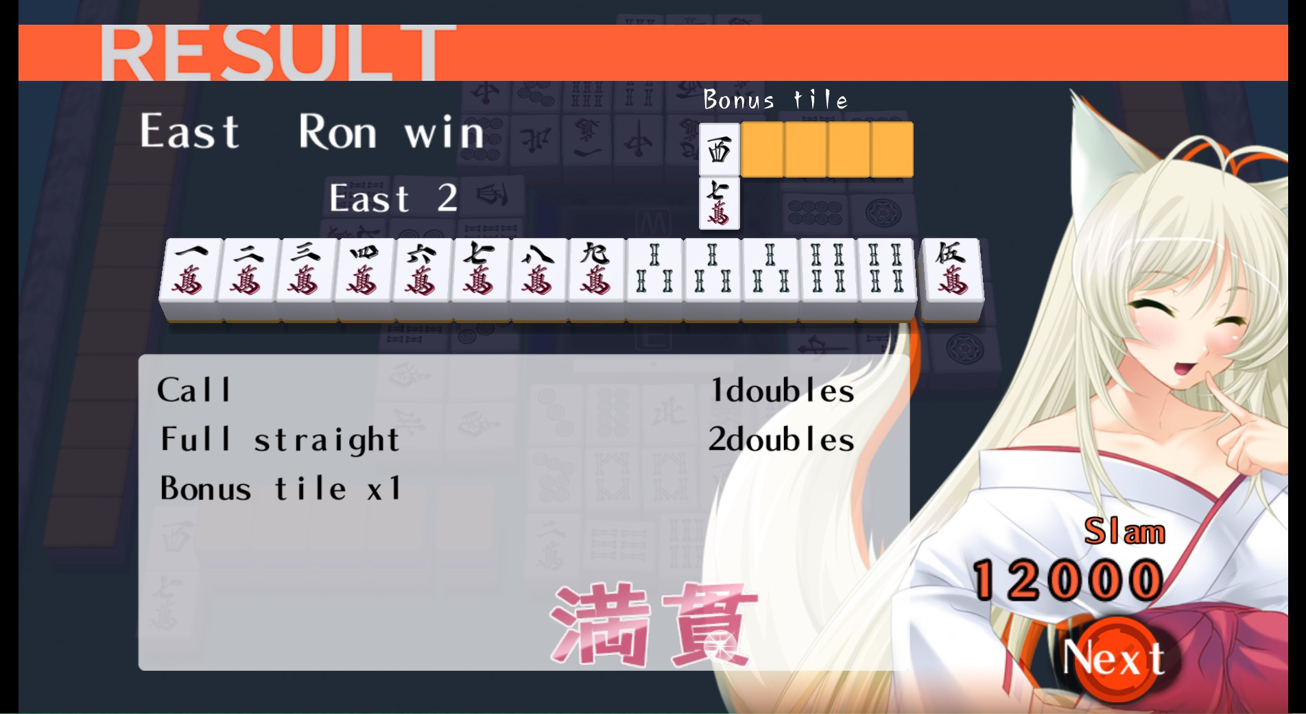 Mahjong Solitaire (Concept) - Giant Bomb