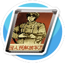 Fallout Chinese poster 2