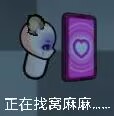 催眠手机