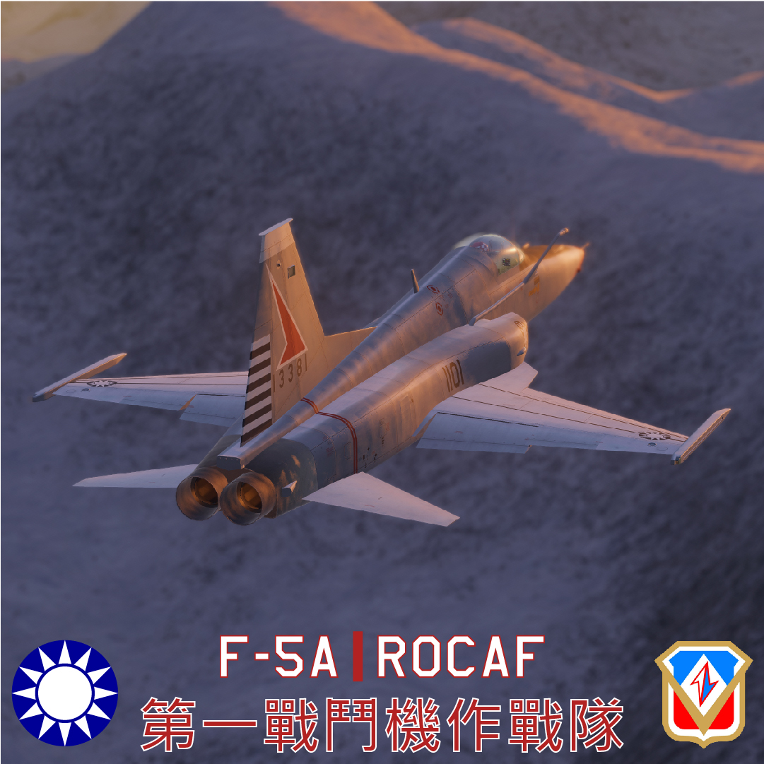 F-5A | ROCAF 1st TFS 70'