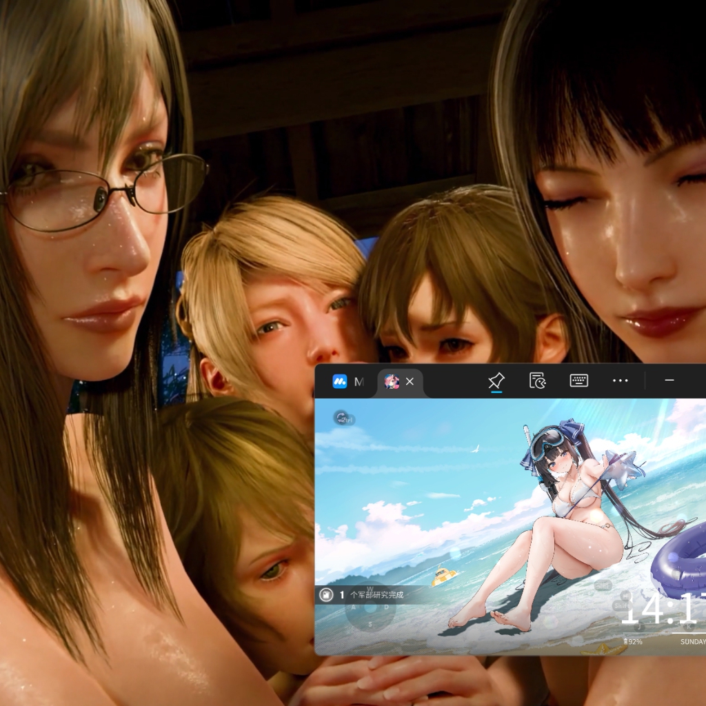 InitialA：Onsen26 Cuddle 2