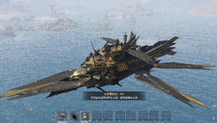 幻袭 – Soulmask Mod