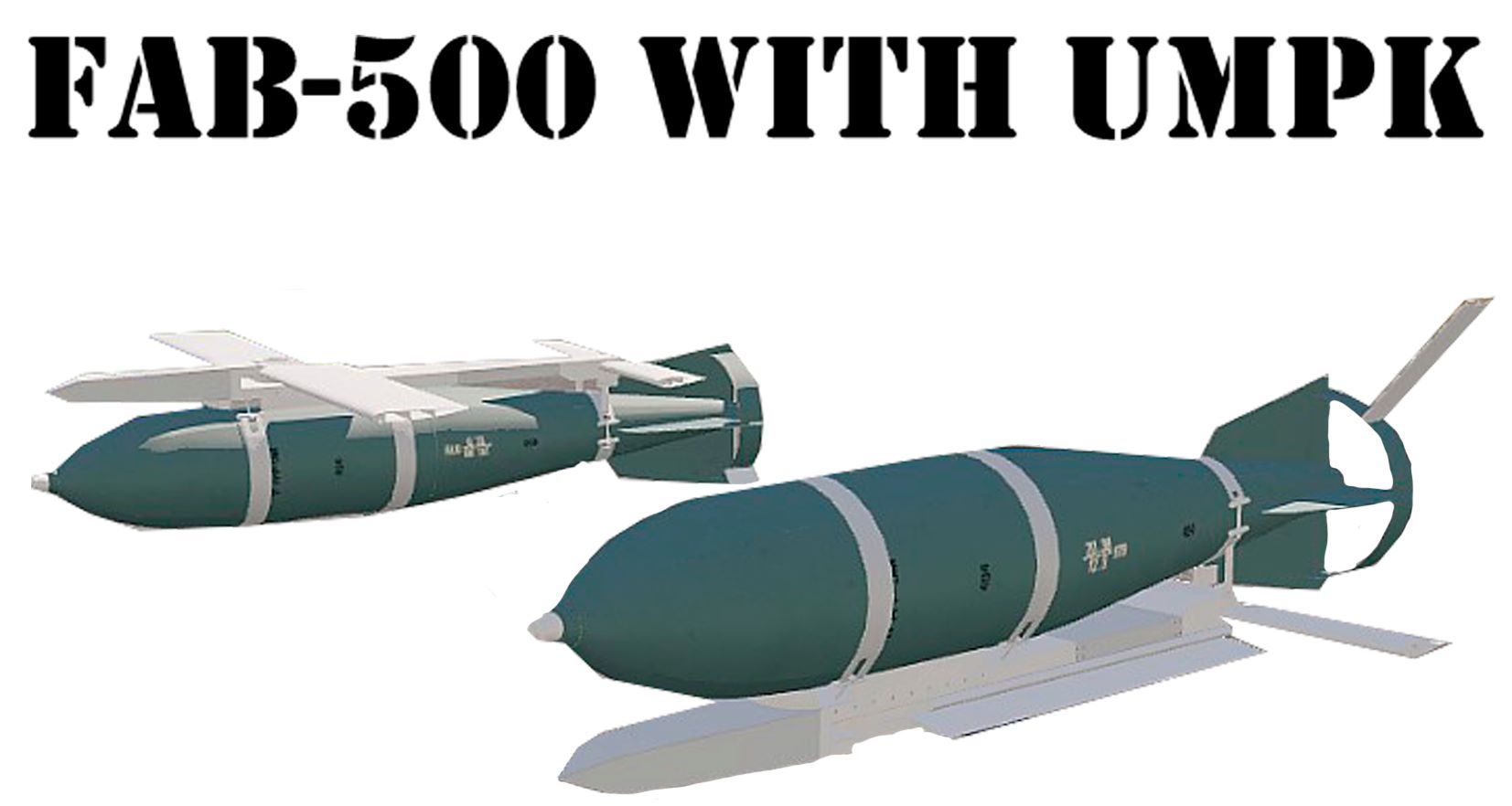 FAB-500 with UMPK Module (STATIC!)