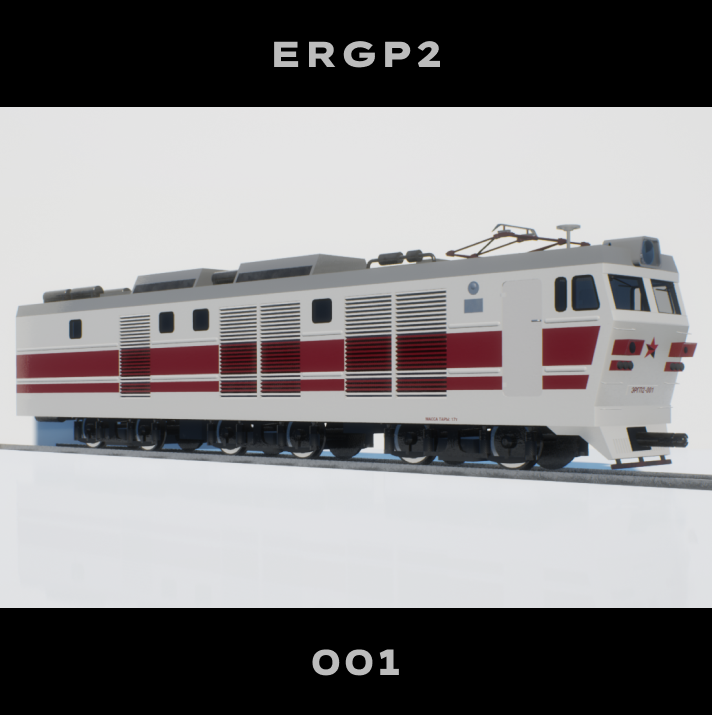 ЭРГП2-001