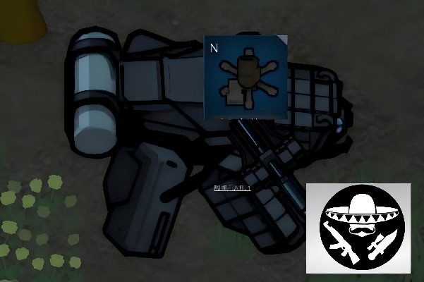 Miho Race - Bulgasal Grenade Mech CE Patch (Dual Fire Mode)
