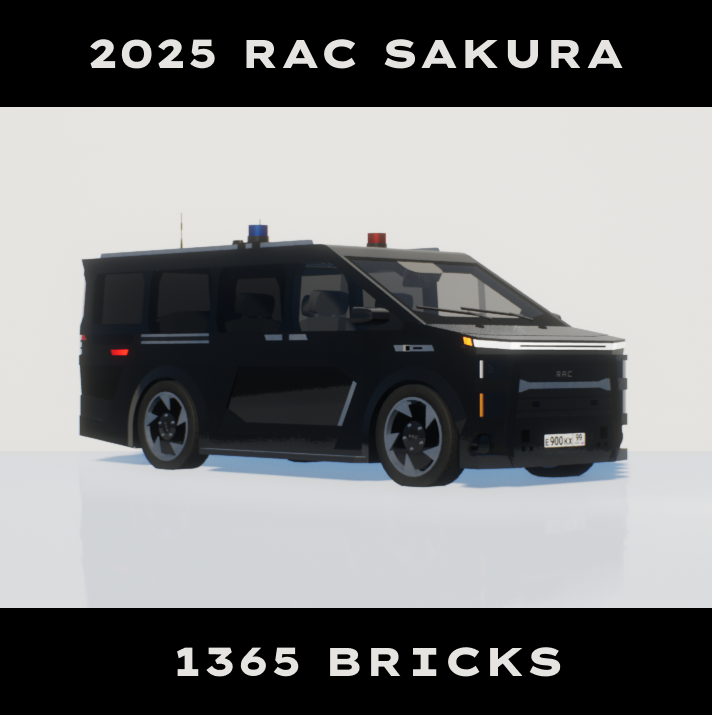2025 RAC Sakura ФСО