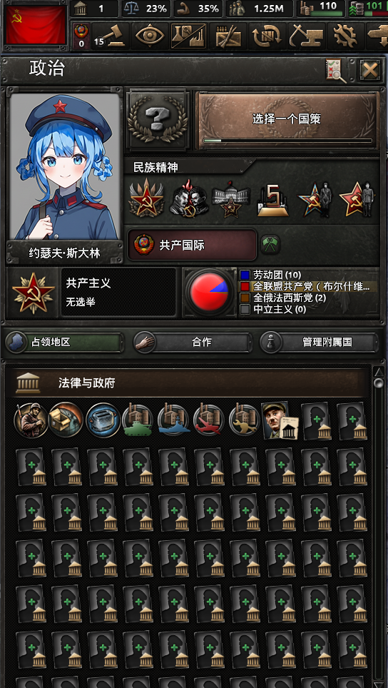 60 Advisor Slots【NEW】