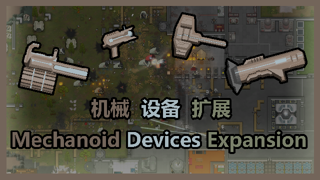 Mechanoid Devices Expansion