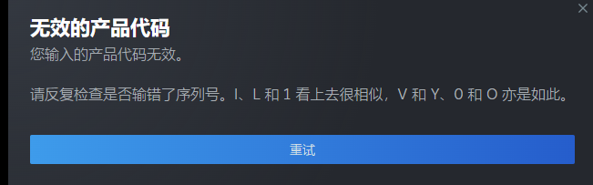 开局气运