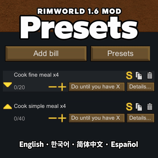 Presets