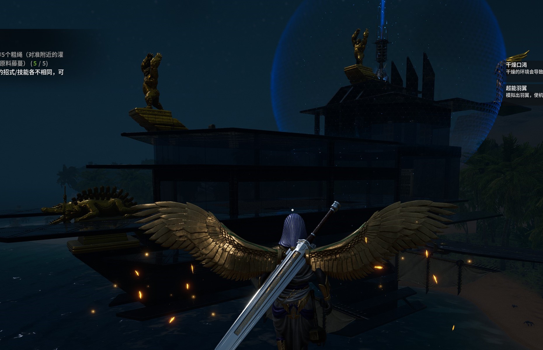 黑隼 空船无台子家具 – Soulmask Mod