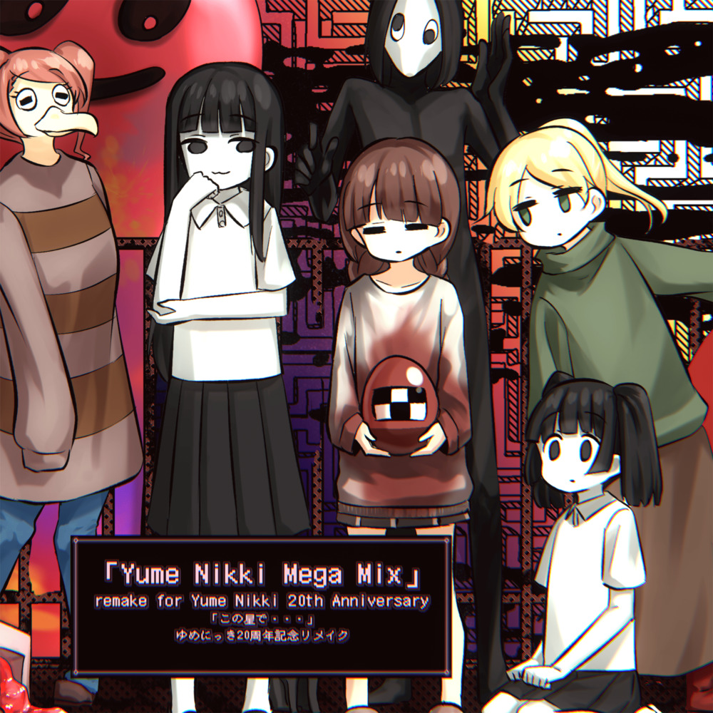 Kono Hoshi de.... [Mega Mix] (20th Anniversary Remake)