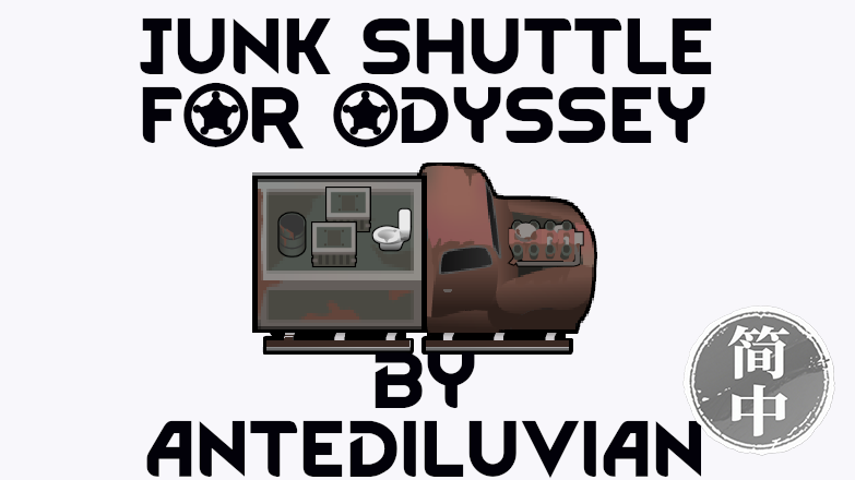 Junk Shuttle 简体中文汉化
