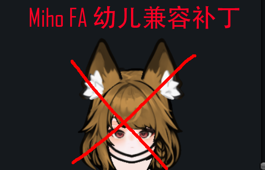 Miho FA and Toddlers Patch