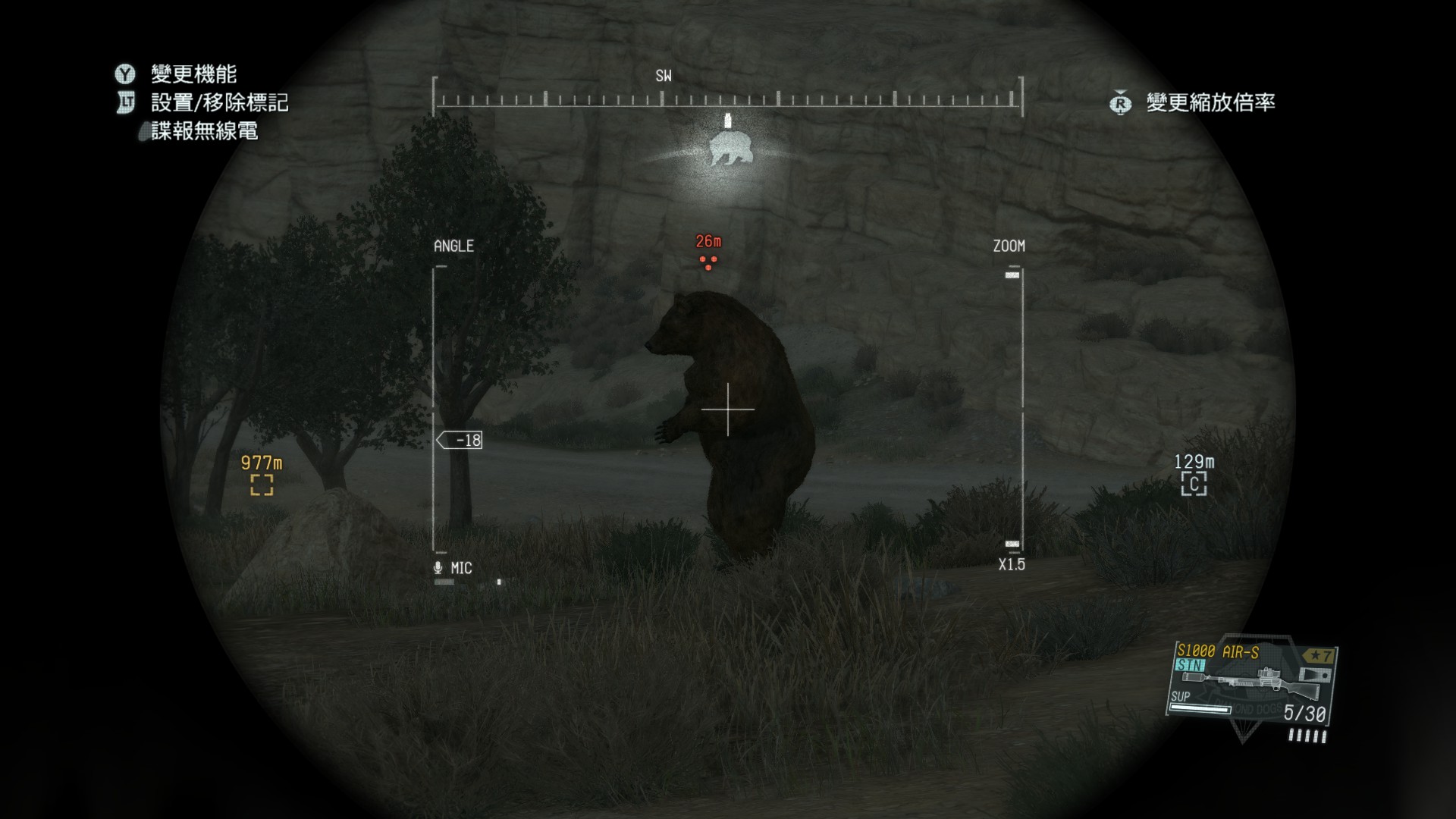 《合金装备5：幻痛》棕熊捕捉方法