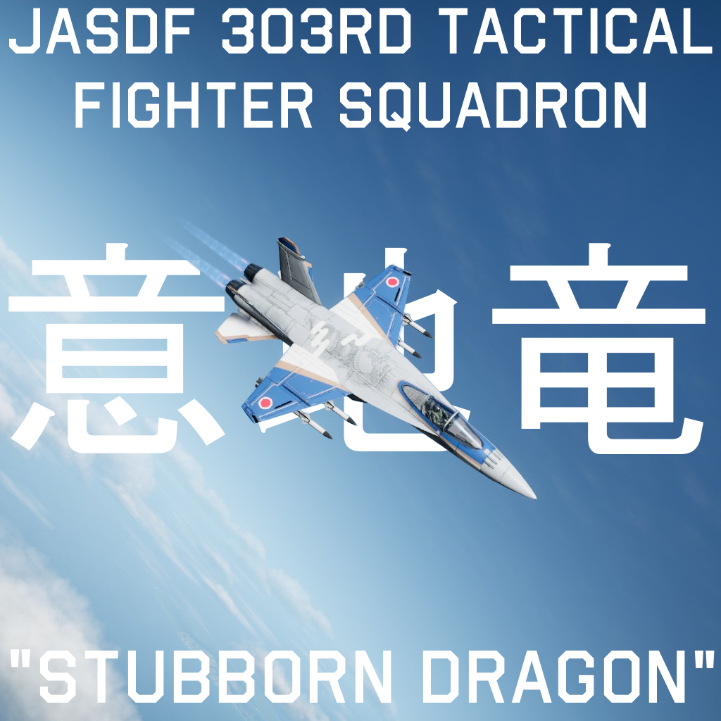 JASDF F99 52-8839 "Iji Ryu / Stubborn Dragon"