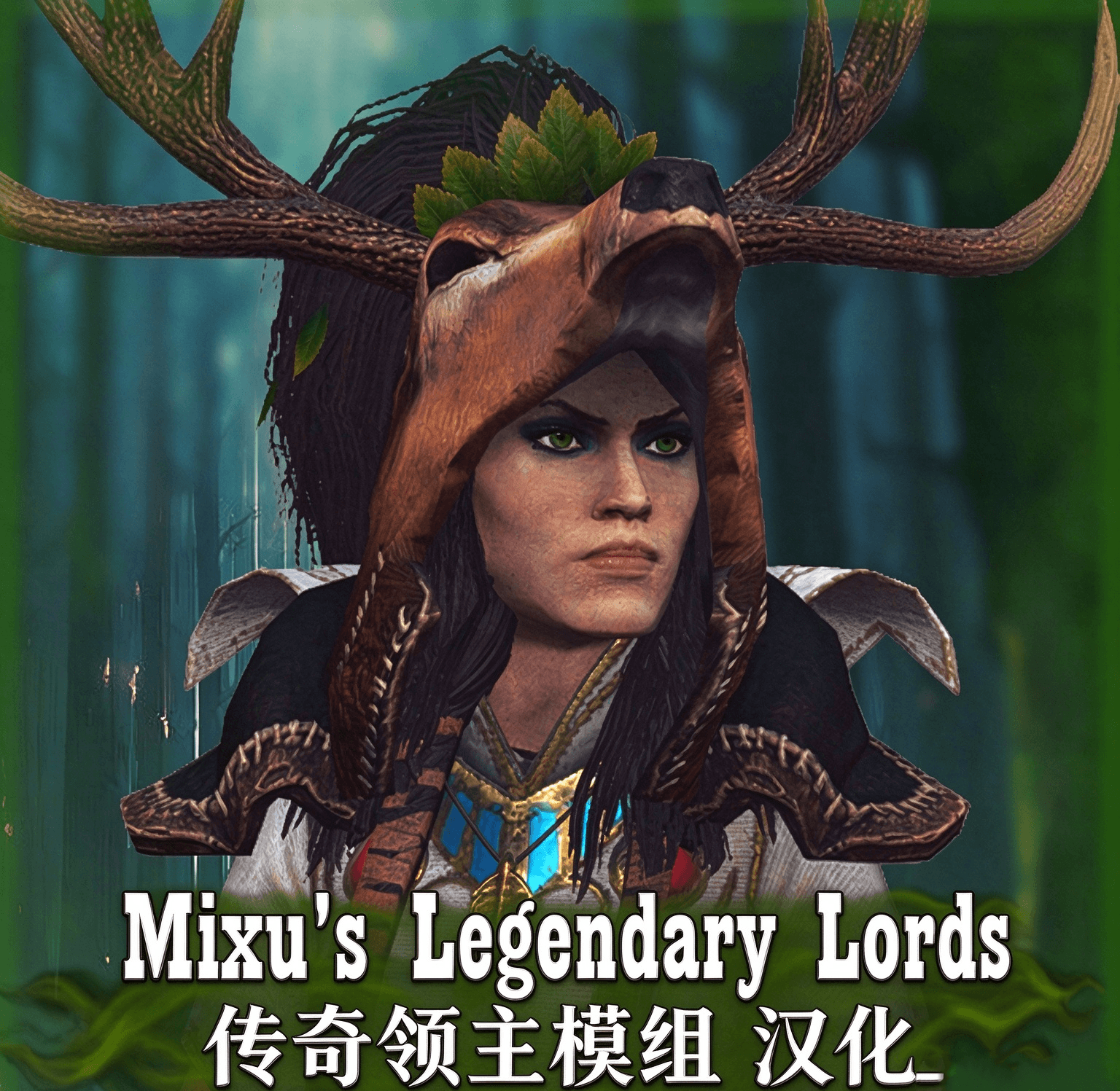 (临时汉化)mixu legendary lords preview
