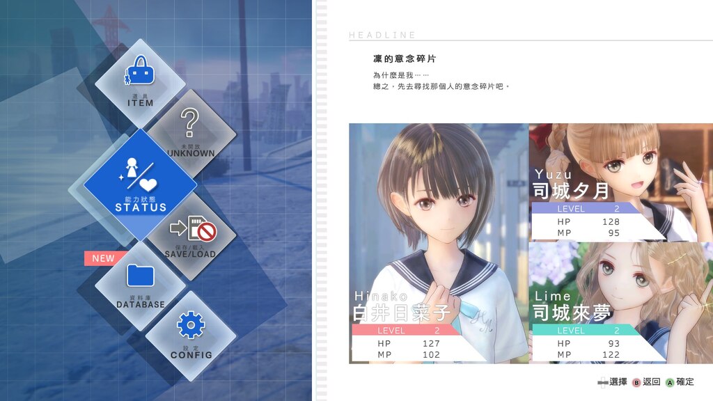 Steam Community :: BLUE REFLECTION