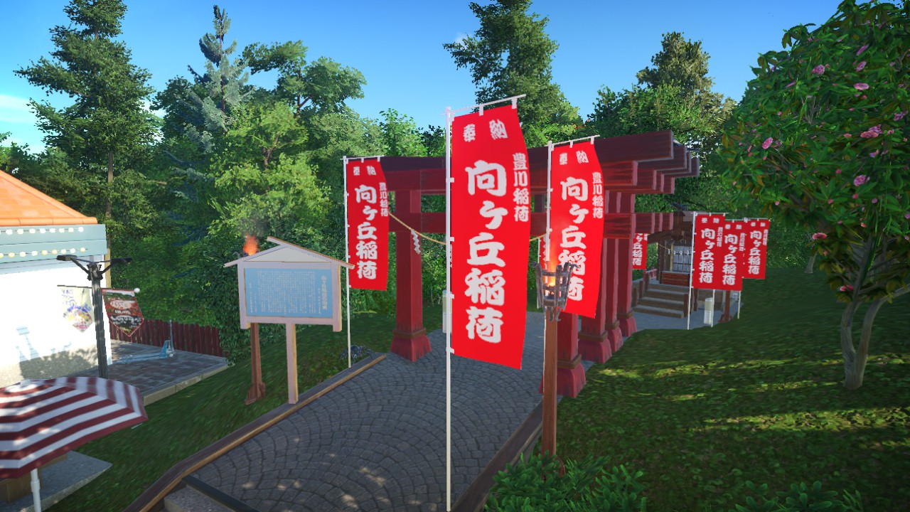 inari flag animation