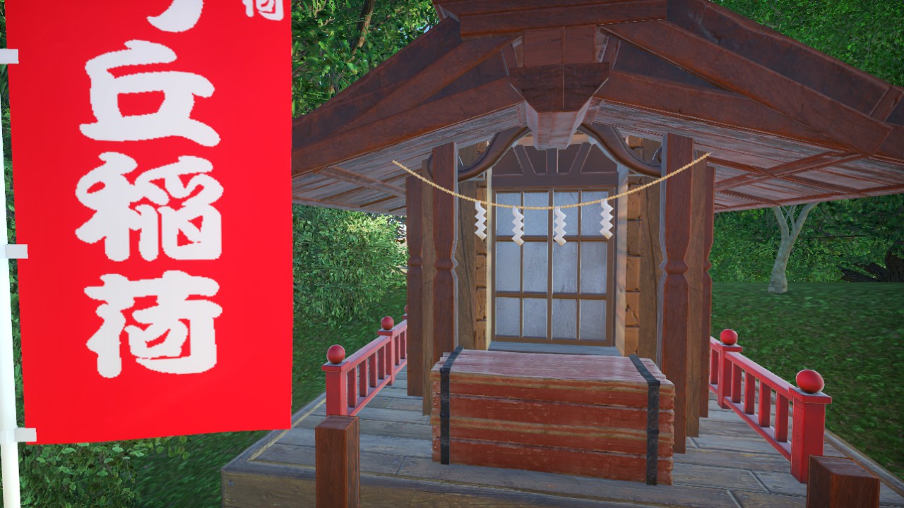 GOHEI small animation
