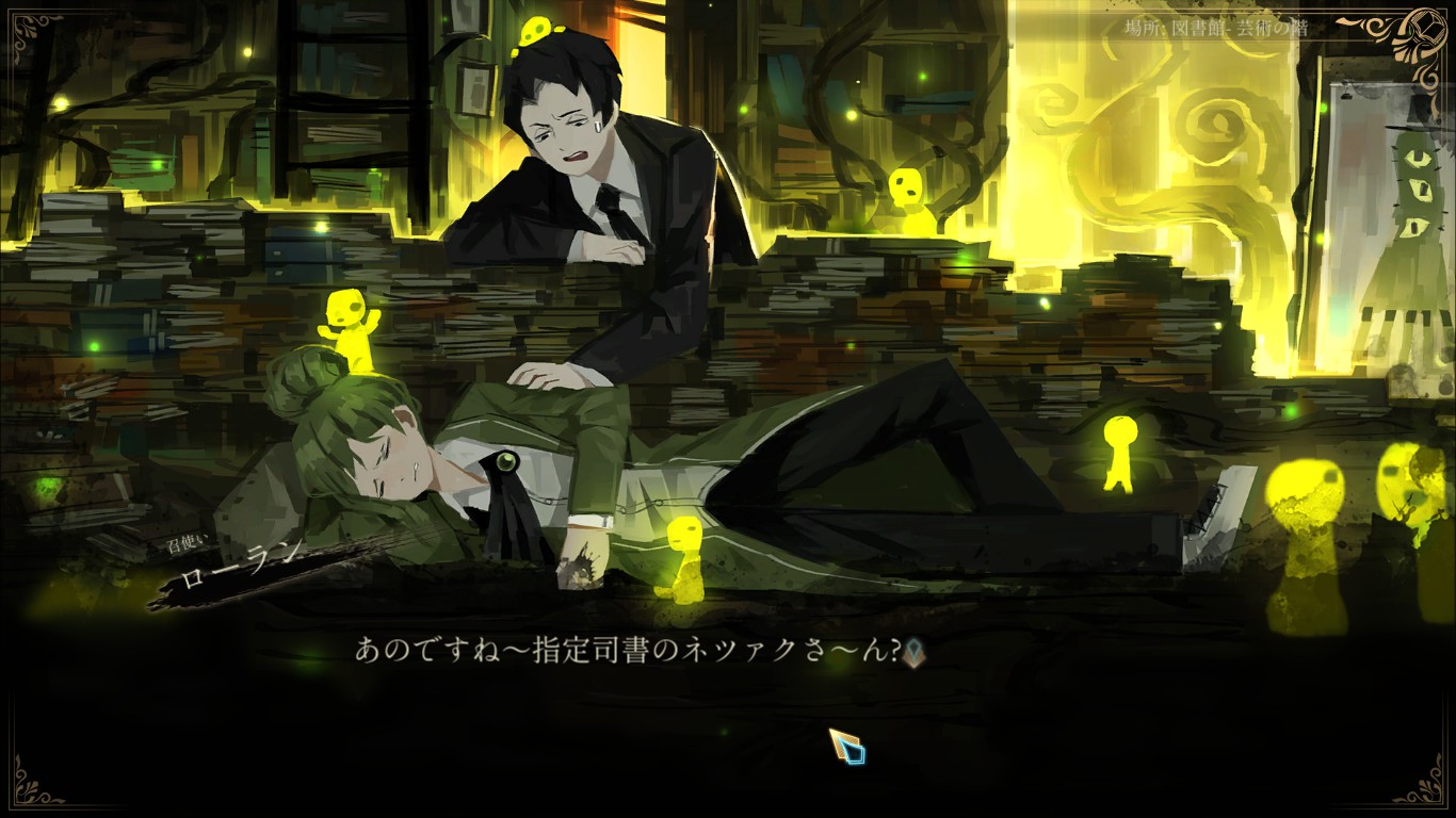 Steam Community :: Screenshot :: ネツァクさん滅茶苦茶ファンシーな
