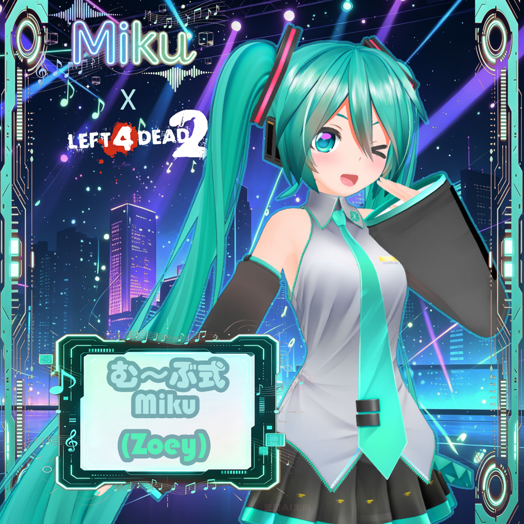 (む～ぶ式) muuubu miku 1.0.ver(Zoey)
