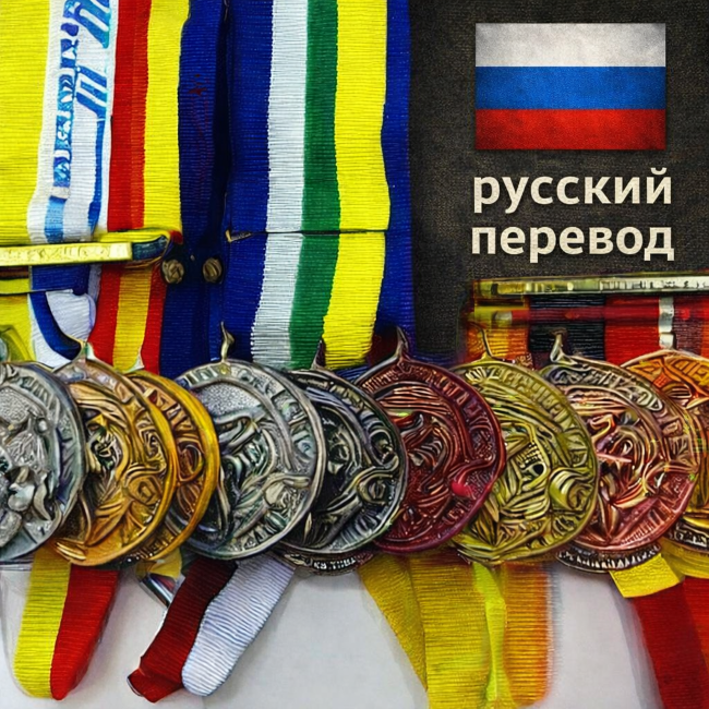 More Buyable Exp Medals Russian translation – Barotrauma Mod