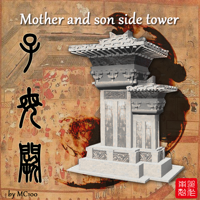 Steam Workshop::汉代子母阙Mother and son side tower(Han Steam Workshop::汉代子母阙Mother and son side tower(Han