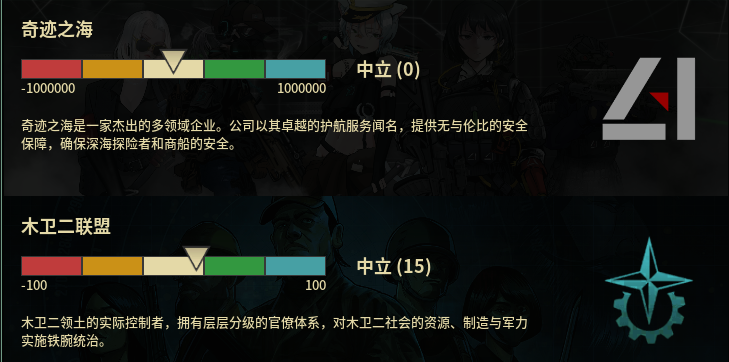 no_more_reputation_max_limit_TSM