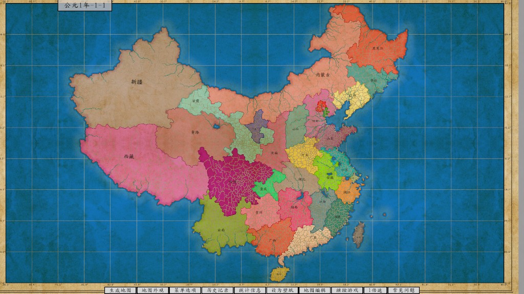 现代中国地图（26.4.30版）