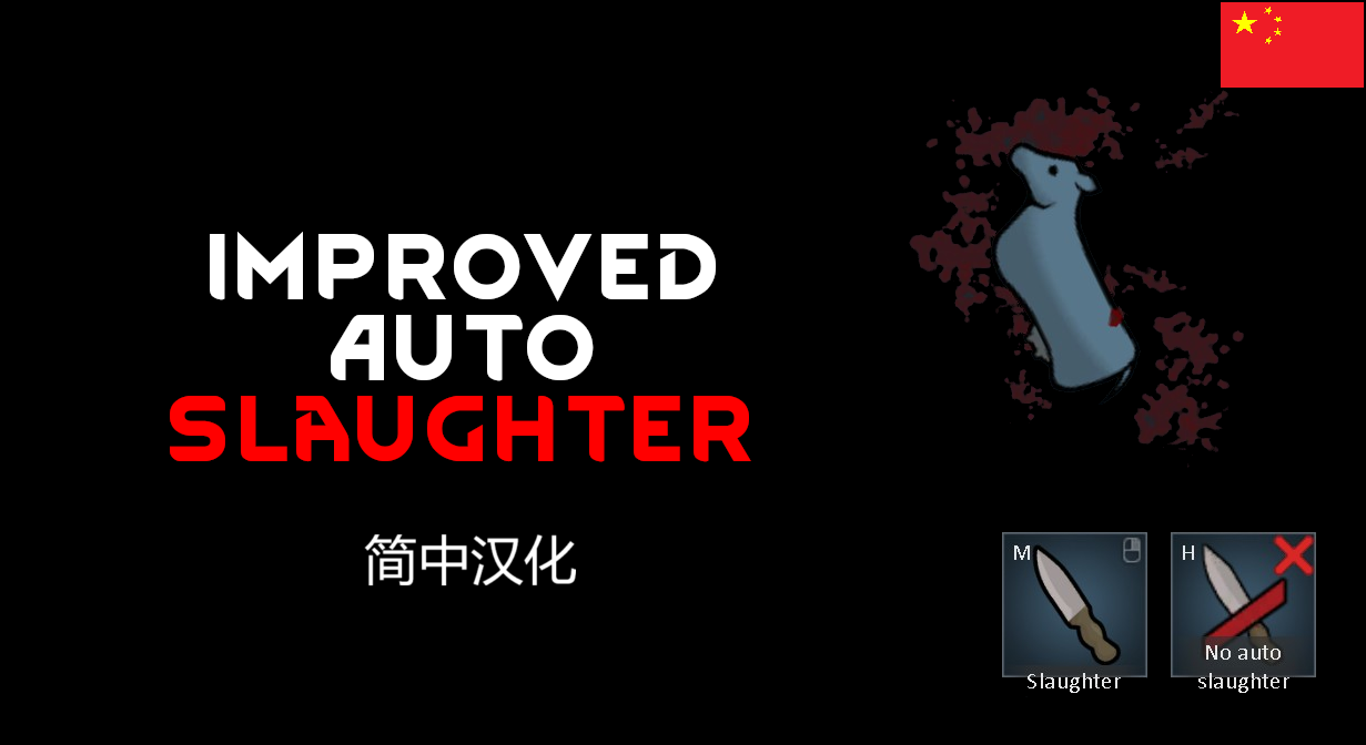 Improved Auto Slaughter 简中汉化