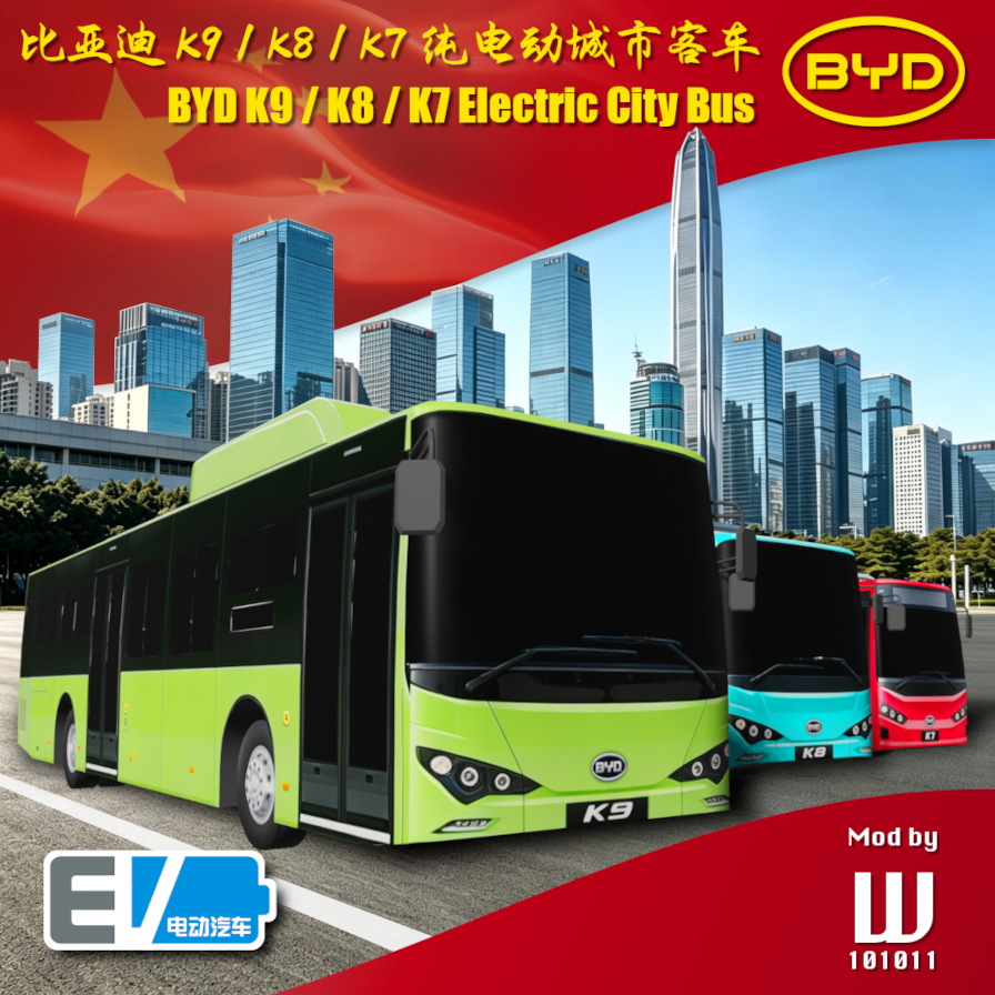 BYD K9 / K8 / K7 Electric City Buses preview