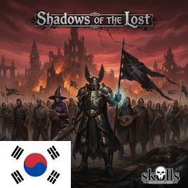 Shadows of the Lost - 한국어 번역