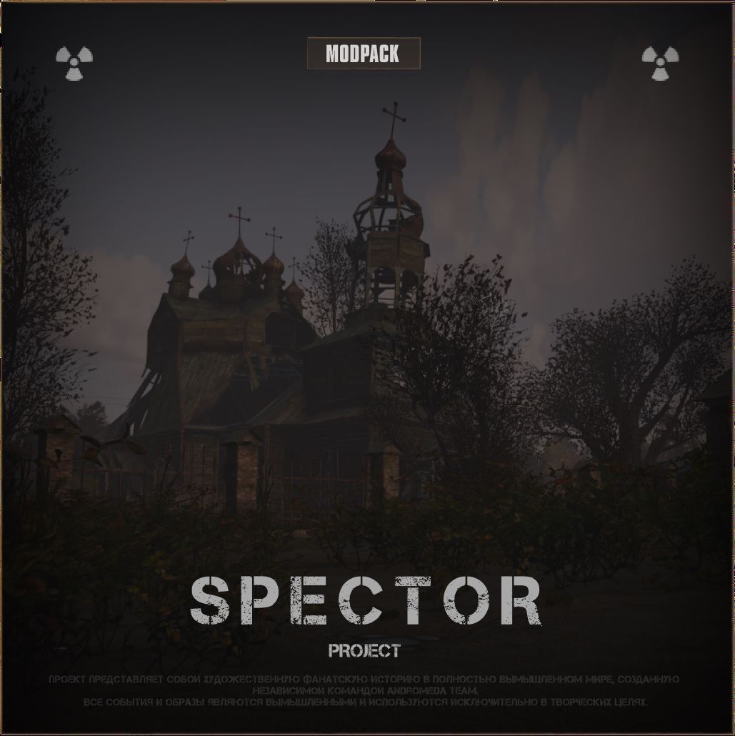 SpectorProjectModPack