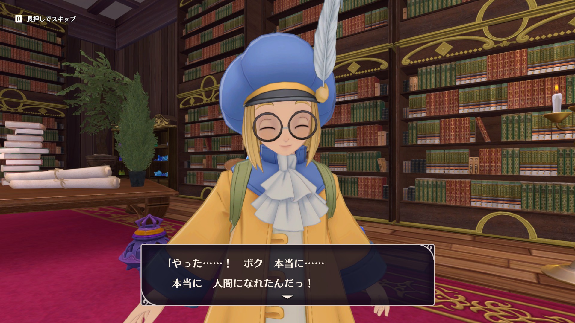 Steam Community :: DRAGON QUEST MONSTERS: The Dark Prince