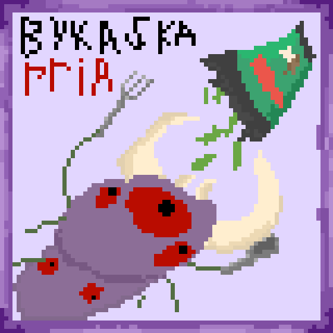 Bukaska.exe boss – tModLoader Mod