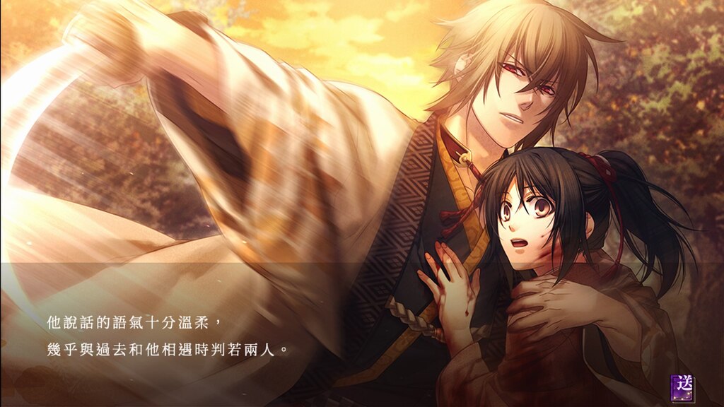 Steam コミュニティ :: 薄桜鬼 真改 風ノ章