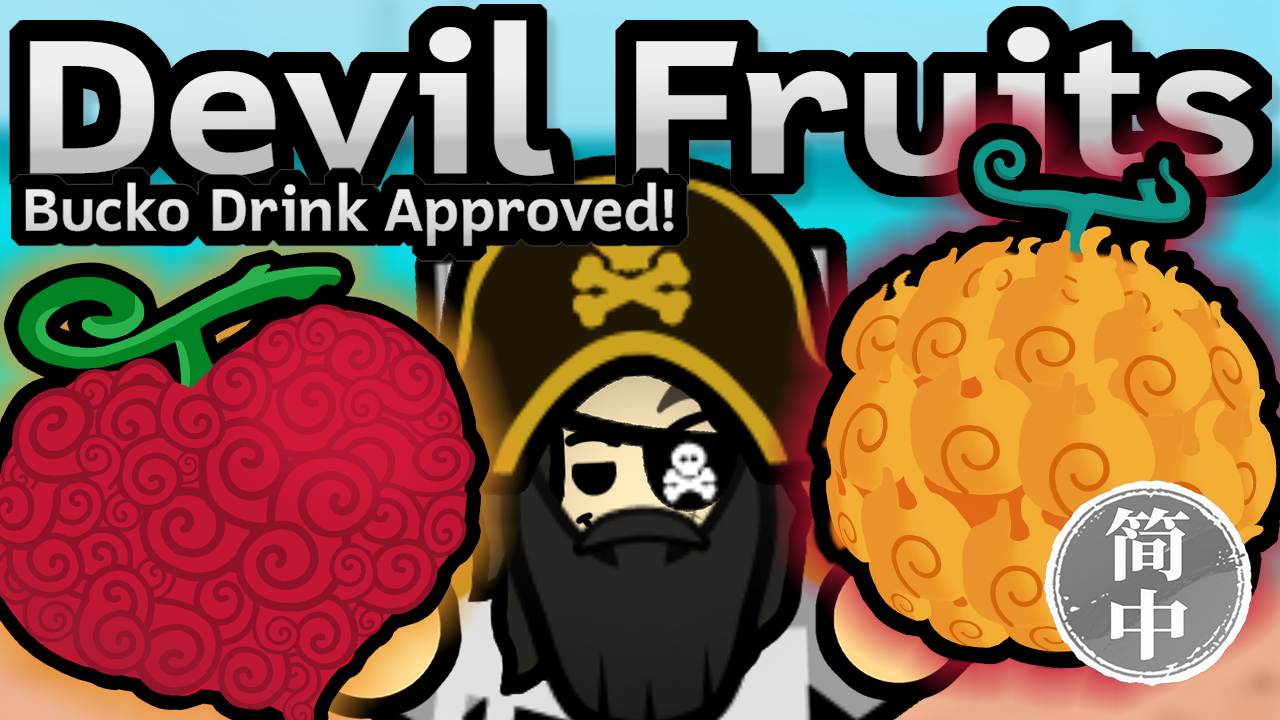DevilFruit 简体中文汉化