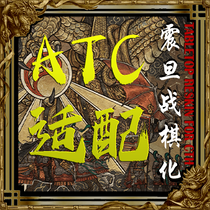 Tabletop Rework For Cathay - ATC