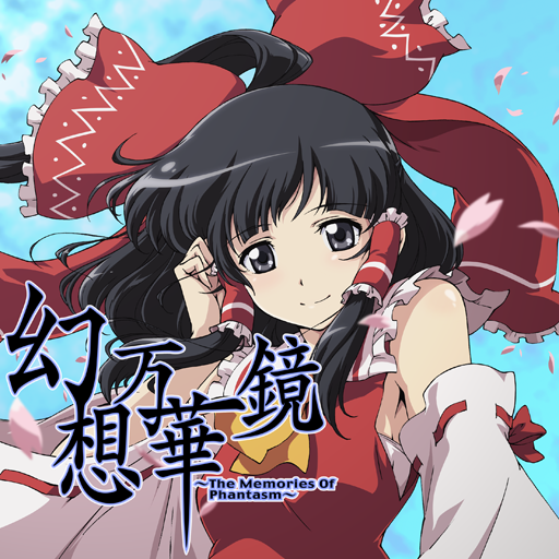 【東方ニコカラ】「色は匂へど散りぬるを」Iro wa nioedo chirinuru wo