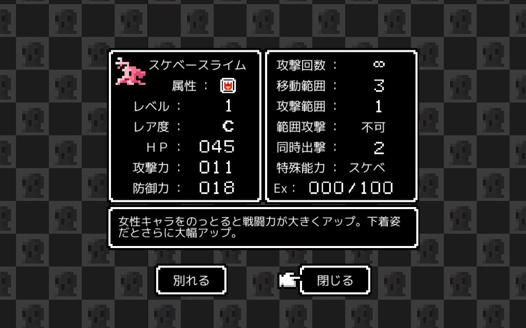 Steam Community :: Ambition of the SLIMES