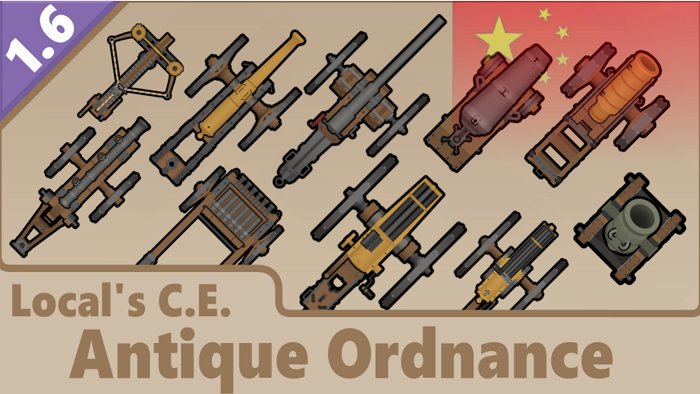 Local's CE Antique Ordinance Chinese Translate