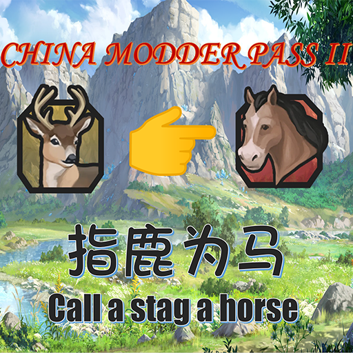Call a stag a horse