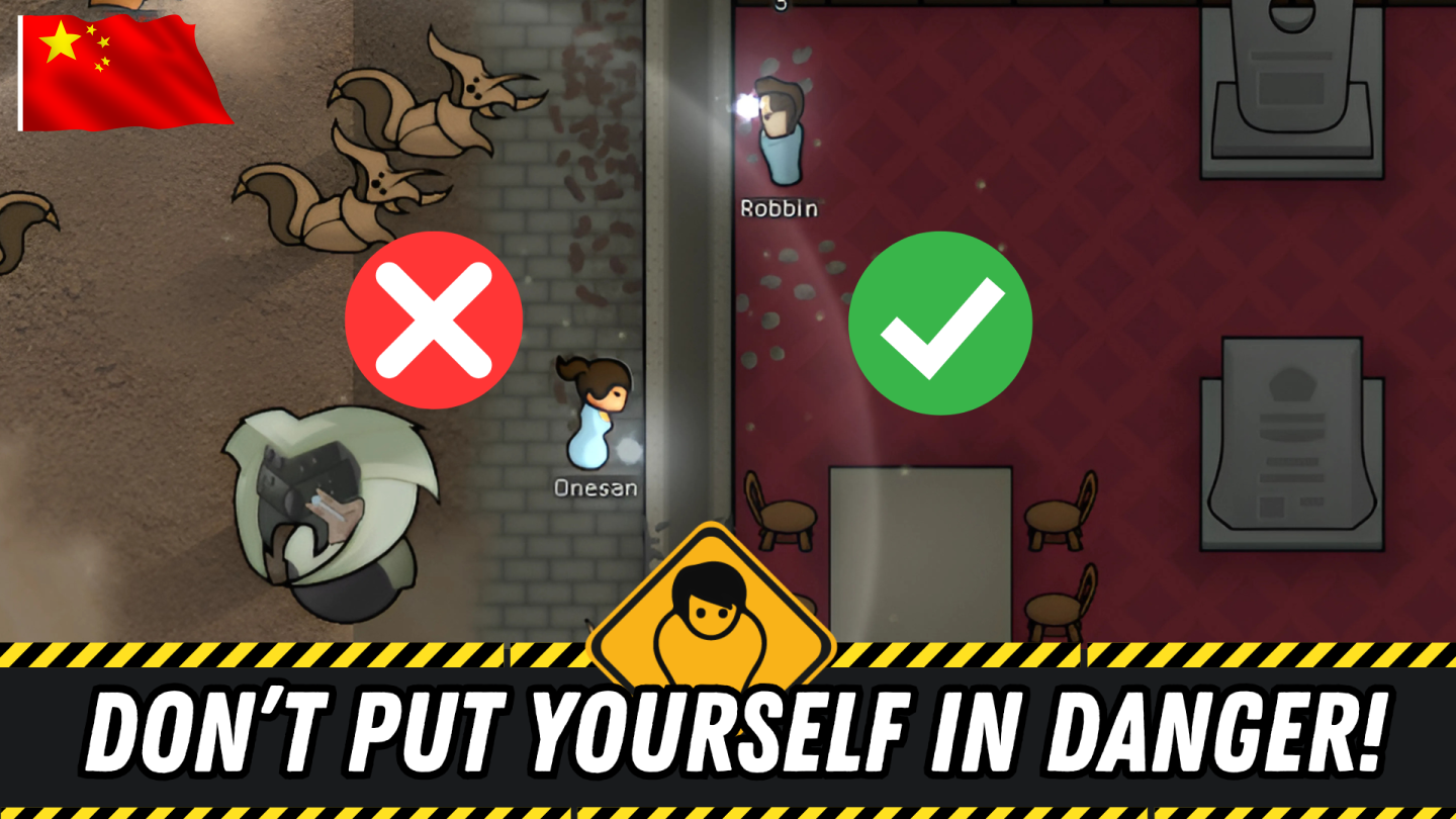 Don't Put Yourself in Danger!_zh 不立危墙 mod preview for RimWorld