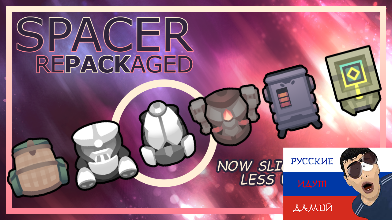 Spacer Pack - Repackaged-[RUS] mod preview for RimWorld