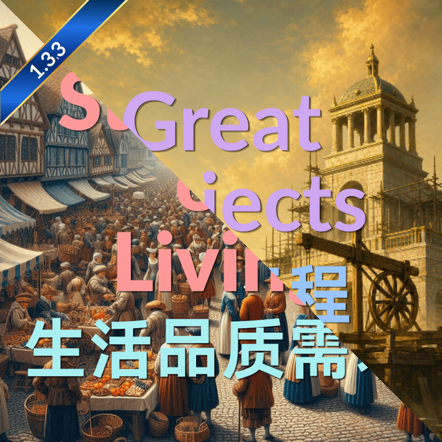 Great Projects - Standard of Living Compatibility