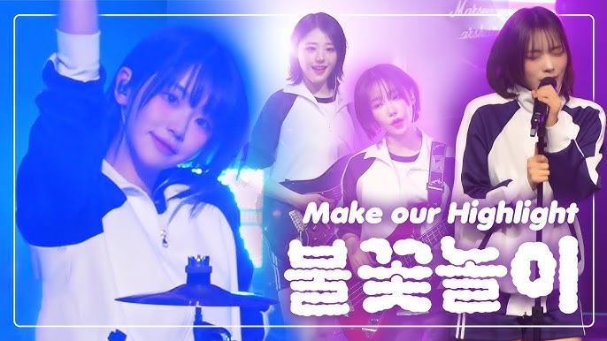QWER '불꽃놀이(Make Our Highlight)'