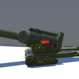 Мортира Б-4