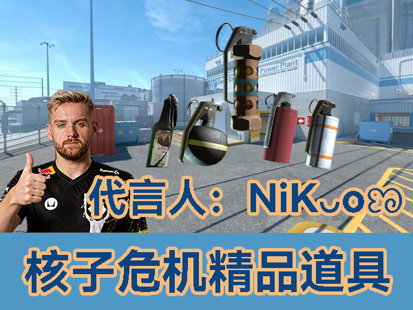 nuke_guide_map【简中】 – Counter-Strike 2 Mod