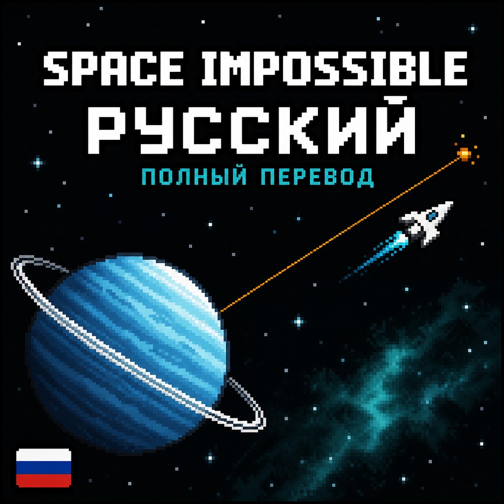 Russian Language